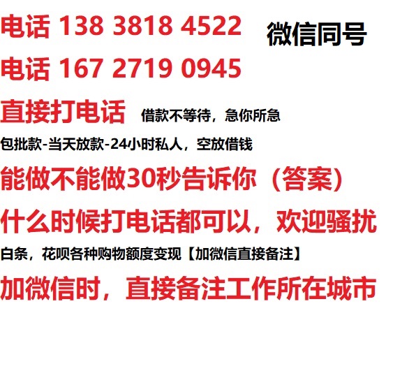 武陵汽车抵押借款不押车|武陵二次押车借钱|武陵私人借贷
